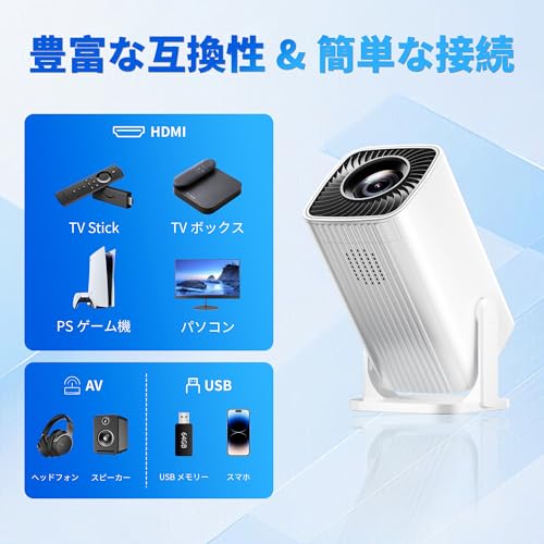 Amazon.co.jp: PliPla プロジェクター 家庭用【2025年新登場