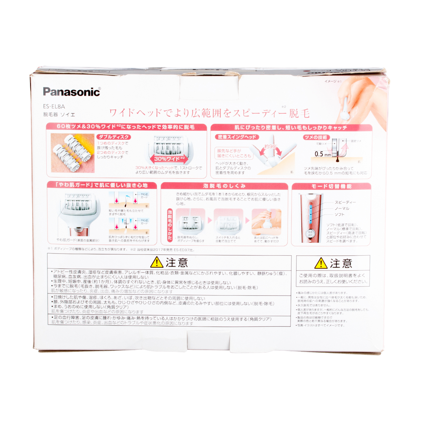 徹底比較 電動毛抜きのおすすめ人気ランキング9選 年最新版 Mybest