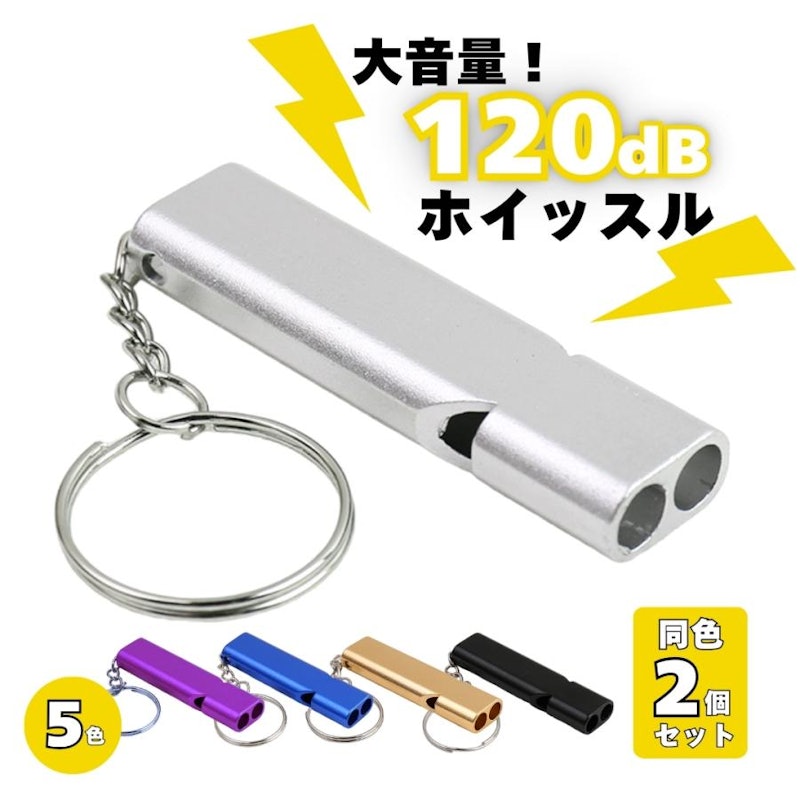 ホイッスル 3