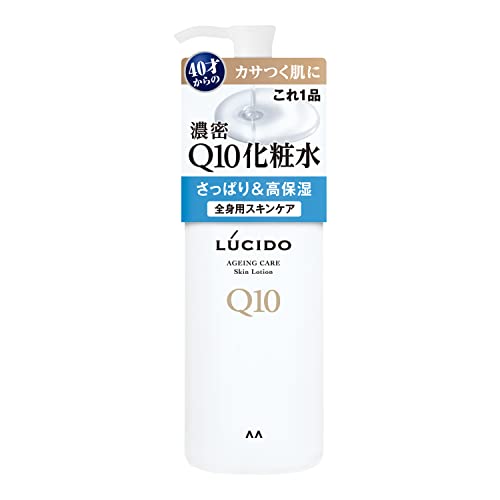 Q10化粧水 1