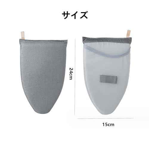  アイロンミトン 2