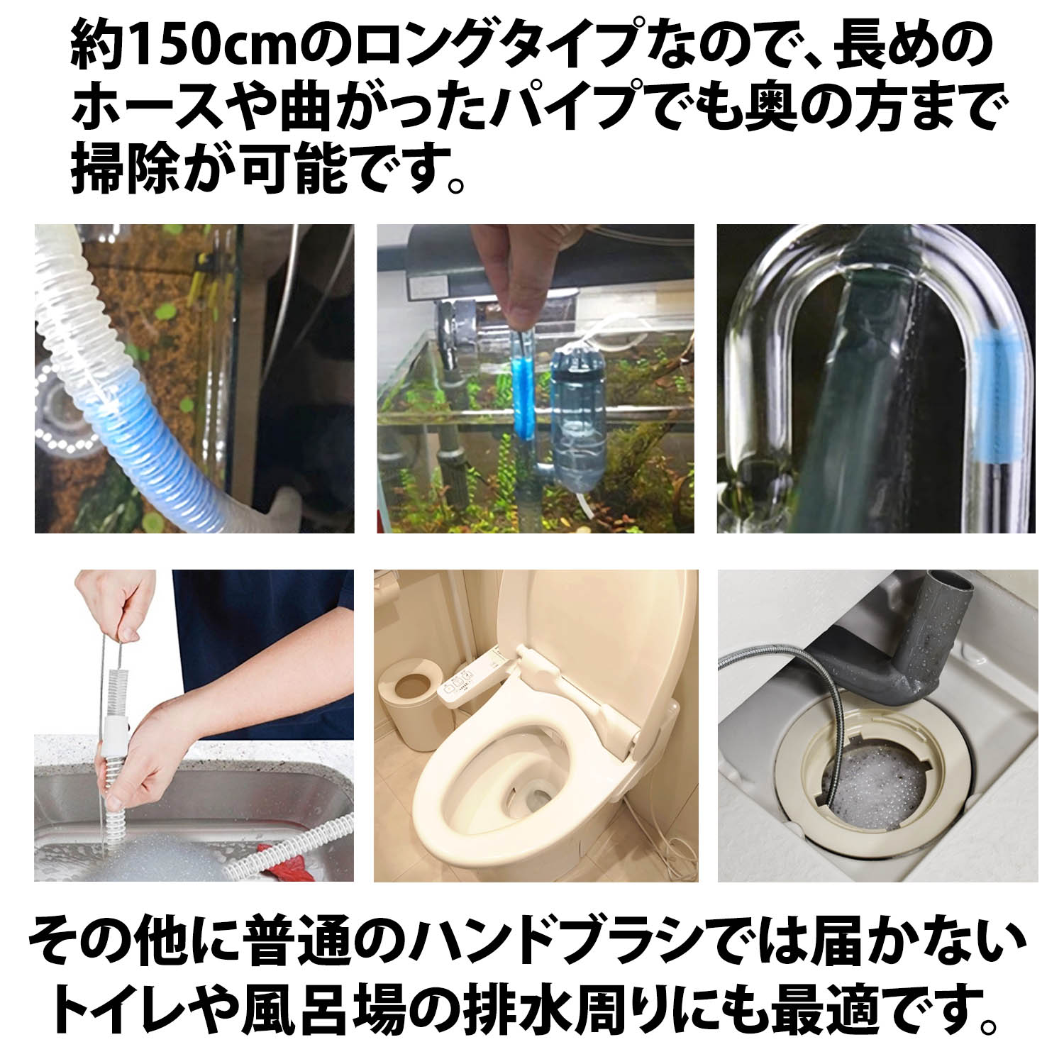 パイプブラシ 4