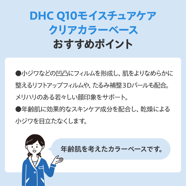 モイスチュアケア クリアカラーベース アプリコット 5