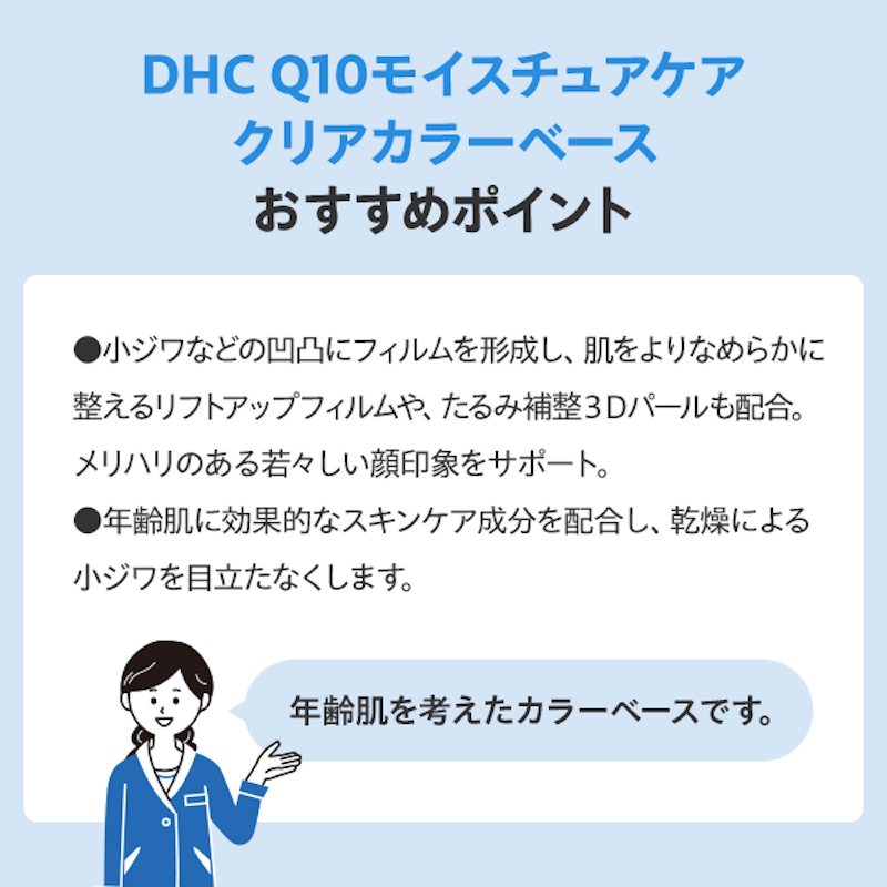 モイスチュアケア クリアカラーベース アプリコット 5