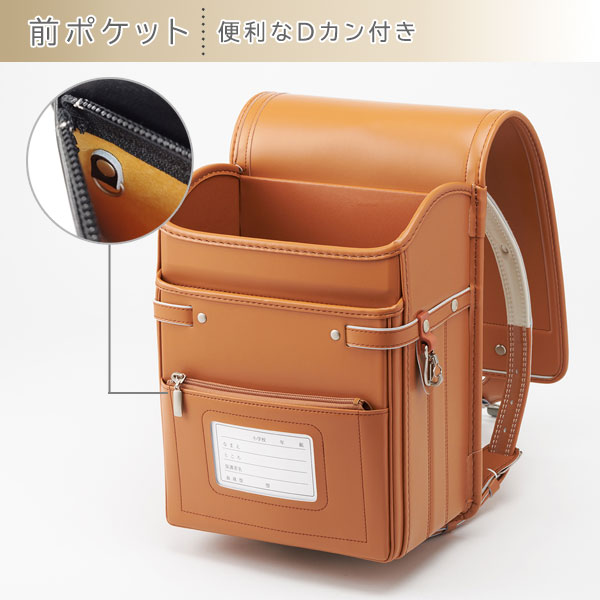 ベーシック ランドセル 8