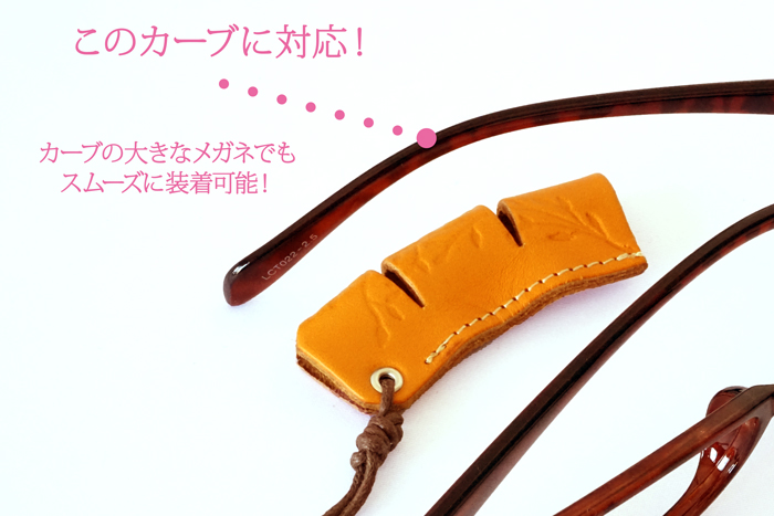 Natuca. 本革メガネホルダー pipe  3