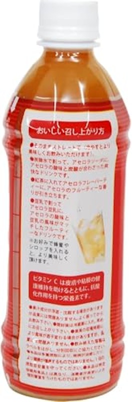 アセロラ100 5