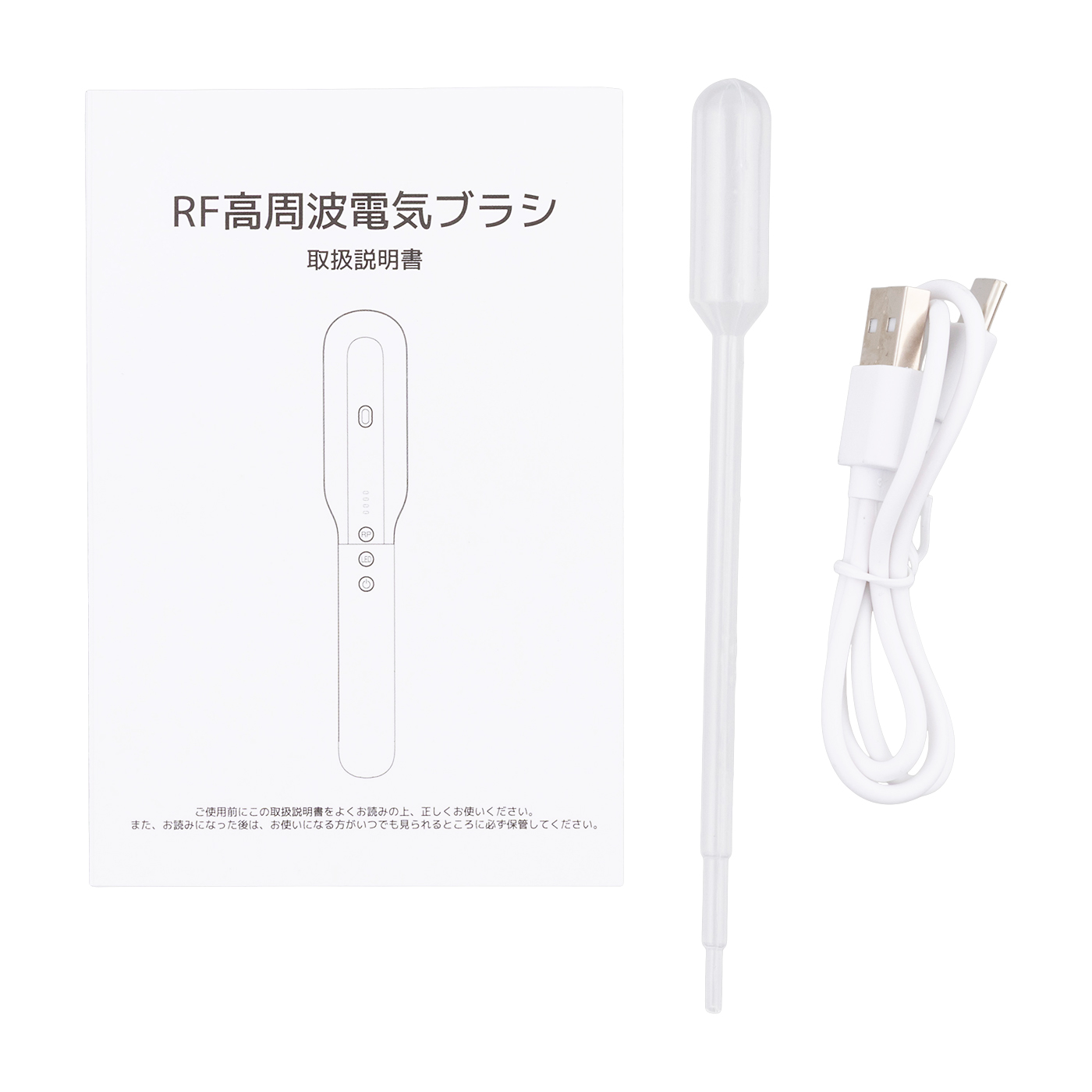 TAQISONG EMSブラシを検証レビュー！電気ブラシの選び方も紹介 | マイ