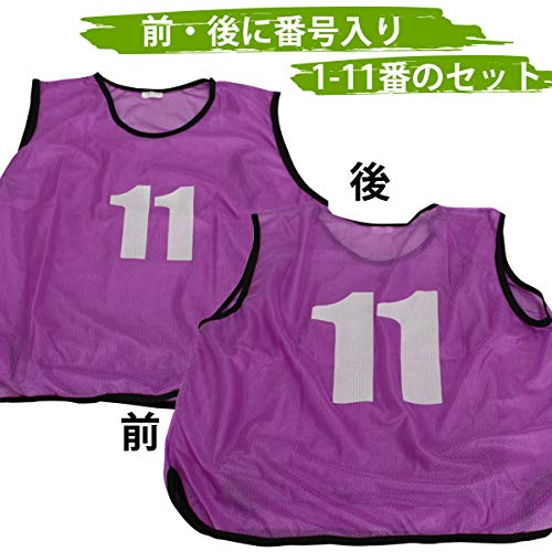ビブス 2