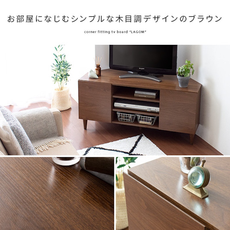 コーナーテレビ台 2