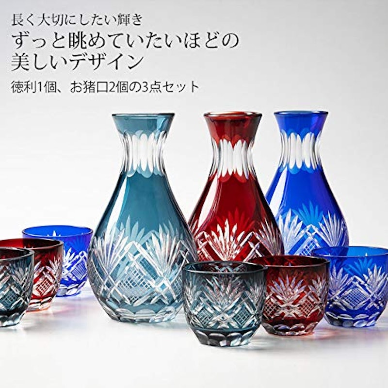 酒器セット 2