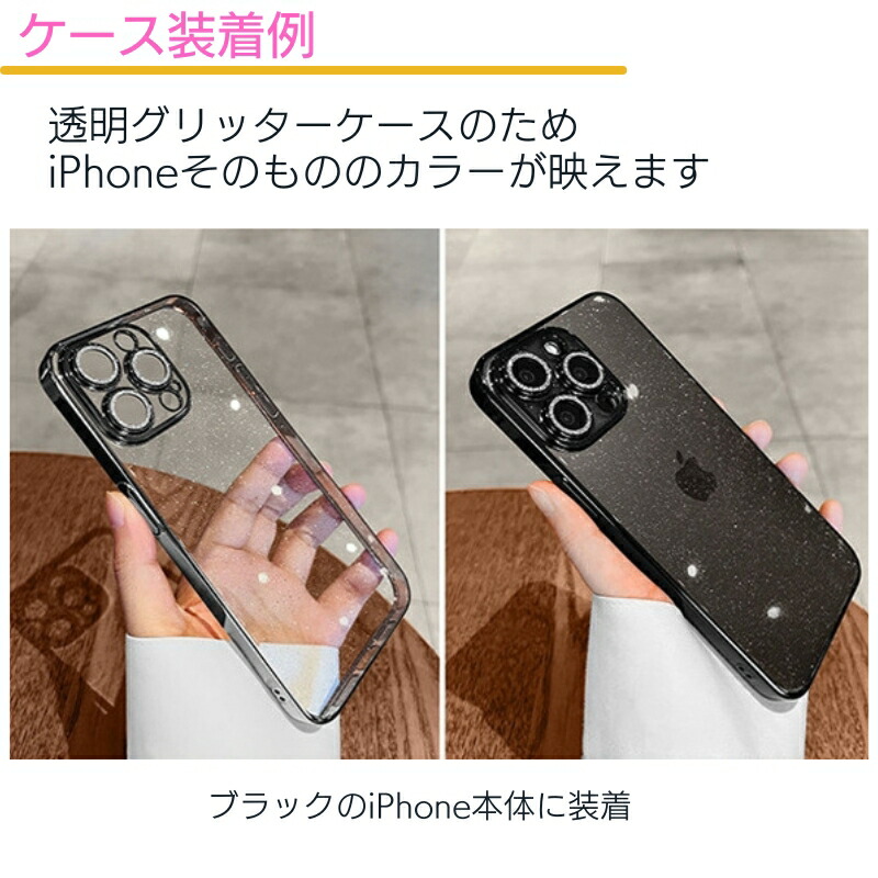 スマホケース 4