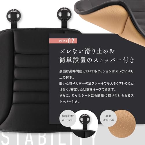 車シートクッション 5
