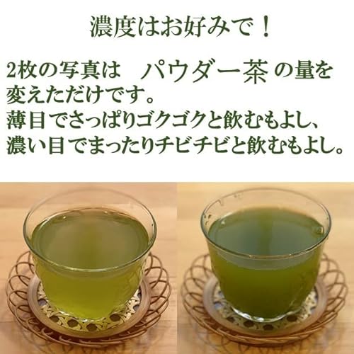 壮太の茶 緑茶パウダー 4