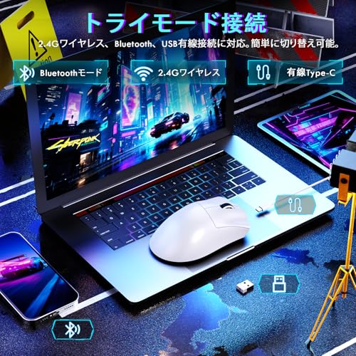 V3 ワイヤレスゲーミングマウス 3