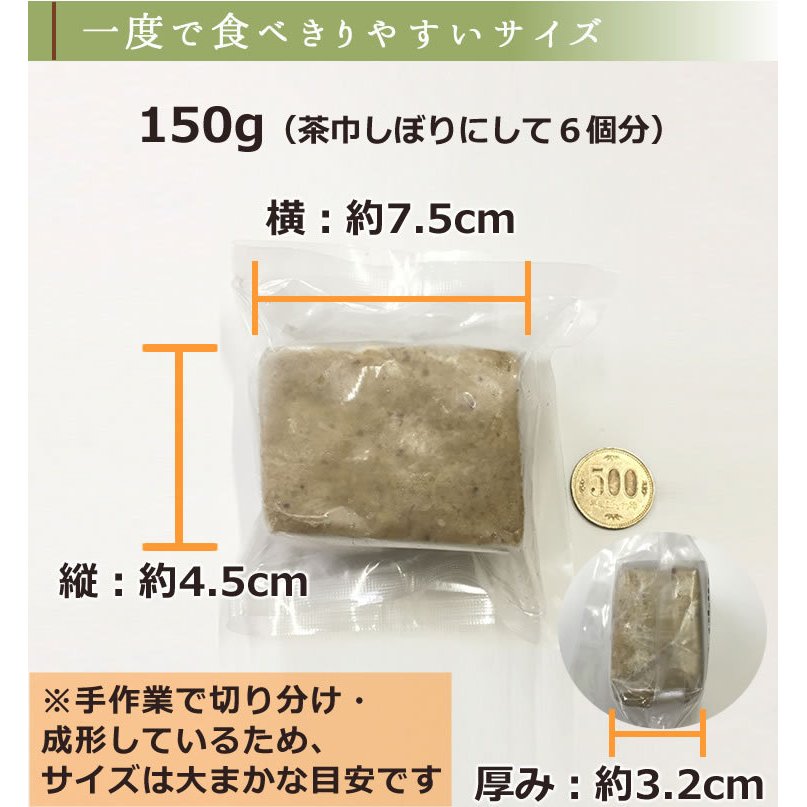 サラダコスモ ちこり村 栗きんとん 8