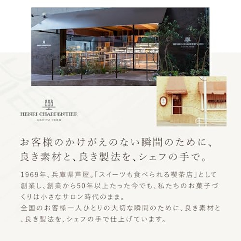 プティ・タ・プティ 6
