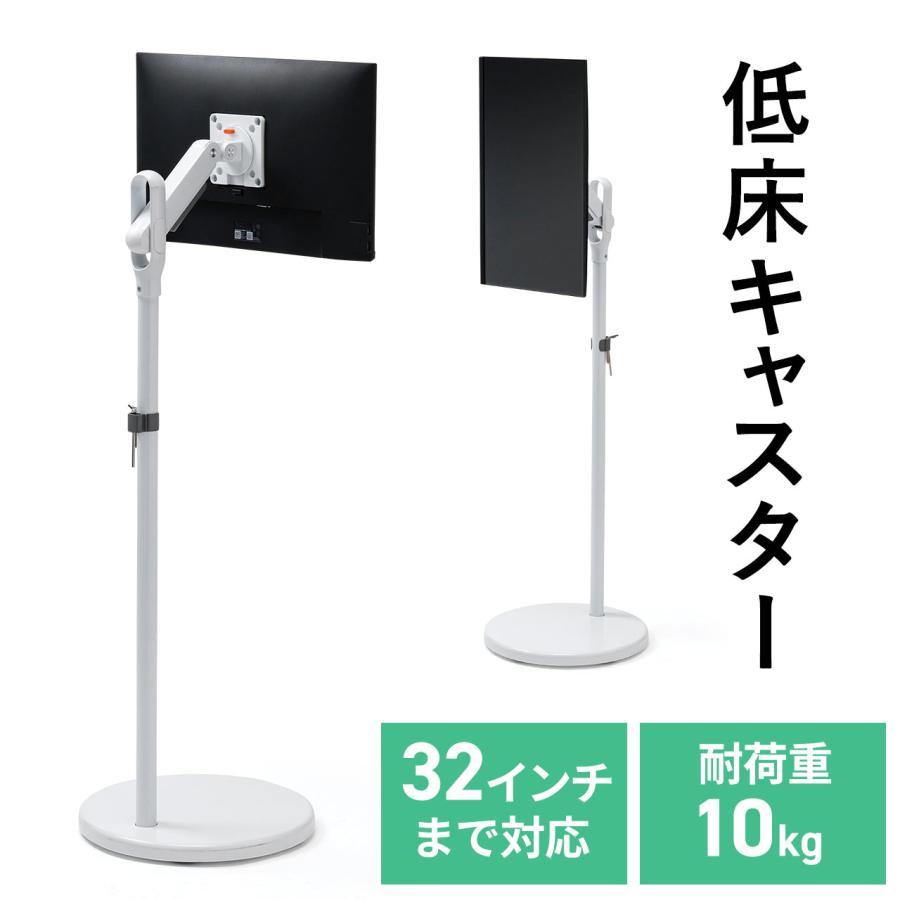 サイネージスタンド 1