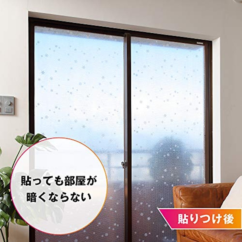 窓ガラス 断熱デザインシート 3