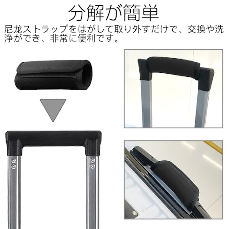 持ち手カバー 4