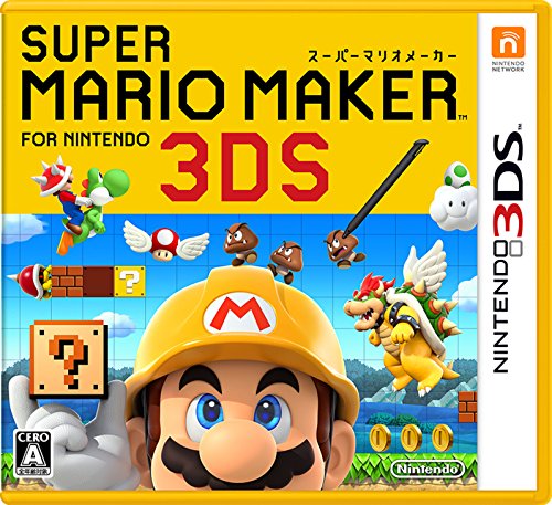 ニンテンドー3DSのシミュレーションゲームのおすすめ人気ランキング43