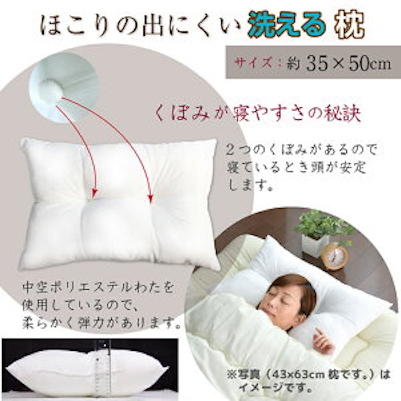 ほこりの出にくい布団セット 5
