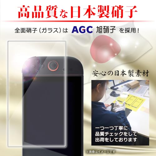 Nintendo Switch 2用 ガラスフィルム 2
