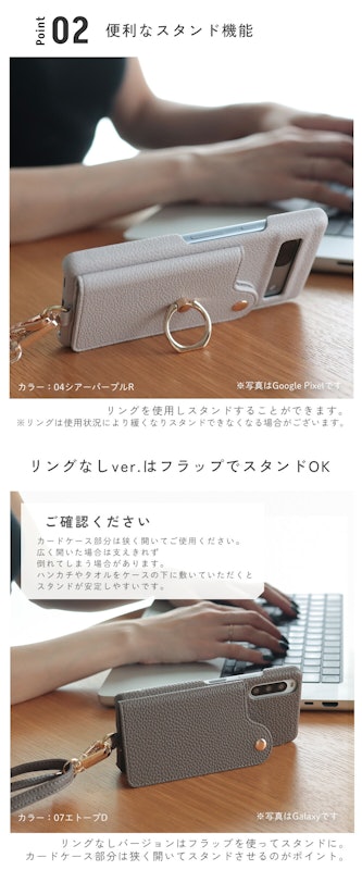 スマホケース 3