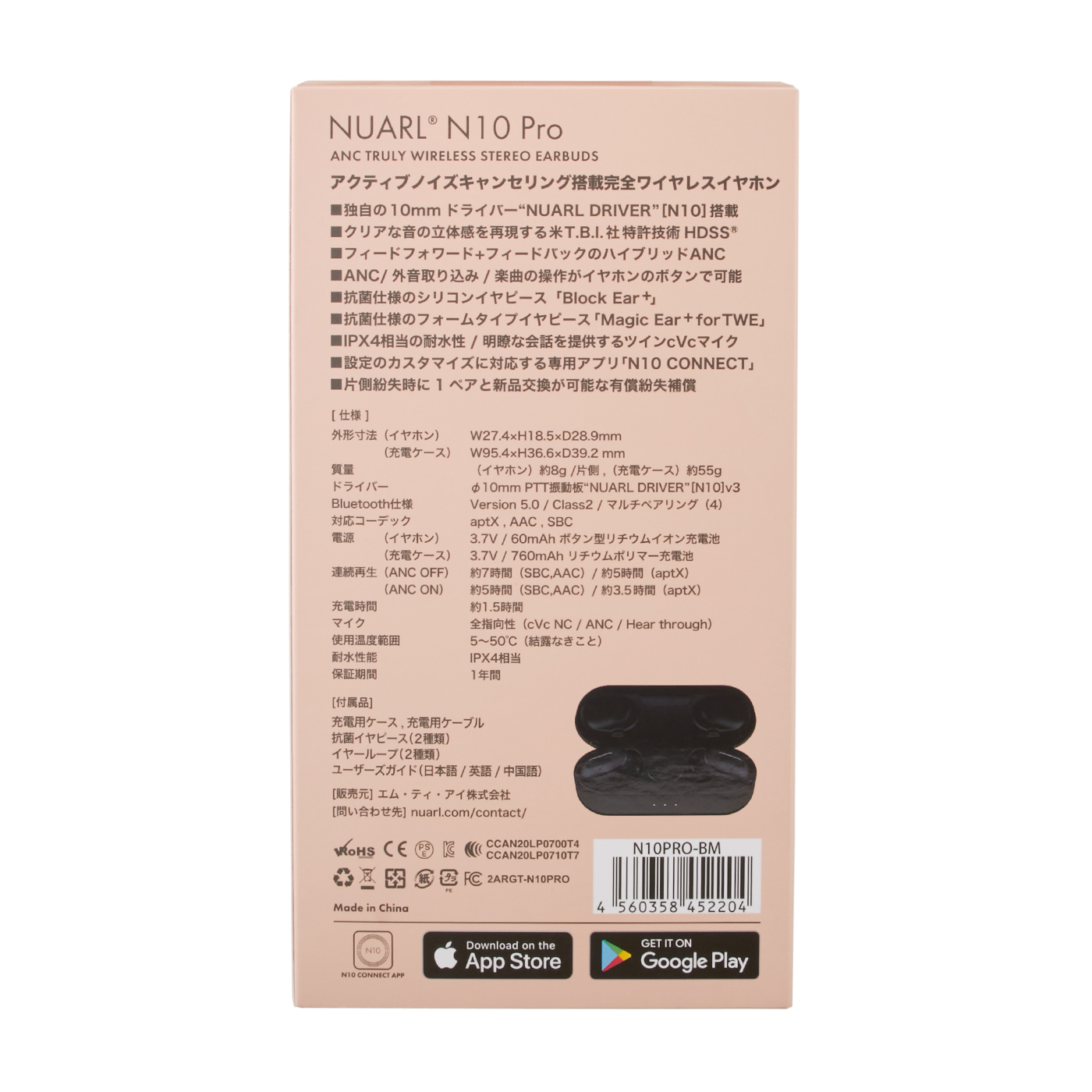 N10 Pro 6
