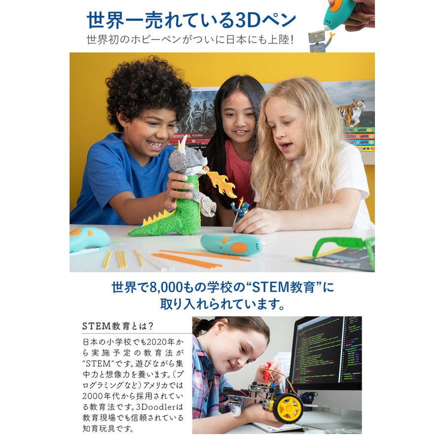 3Doodler Start + 3