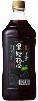 特撰 沖縄産黒糖梅酒 1