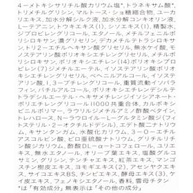 クレ・ド・ポー ボーテ セラムコンサントレエクレルシサンnの口コミ・評判は?実際に使ってよい点・気になる点を徹底レビュー! 4
