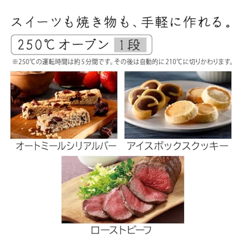 オーブンレンジ 4