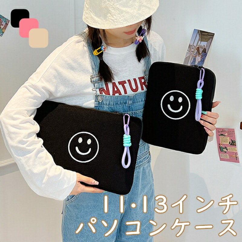 パソコンケース 1