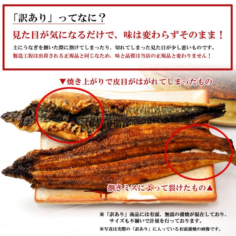 うなぎ蒲焼 3