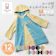 田中産業 NUMBER-COLOR キッズバスローブ 1