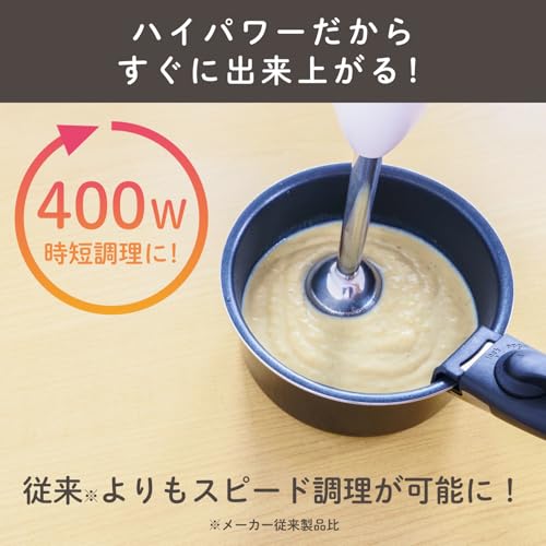 ハンドブレンダー 4