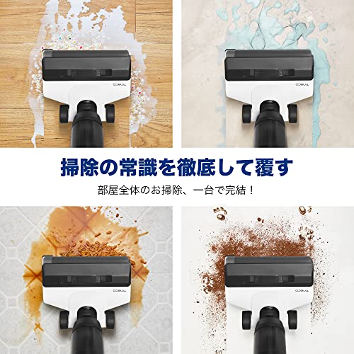 S5 Combo コードレス水拭き掃除機 3