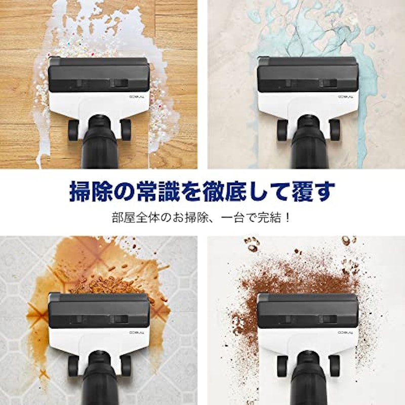 S5 Combo コードレス水拭き掃除機 3