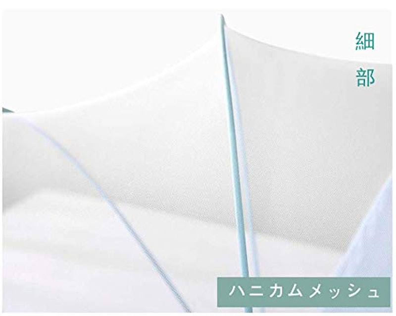 蚊帳 ベビー用 4