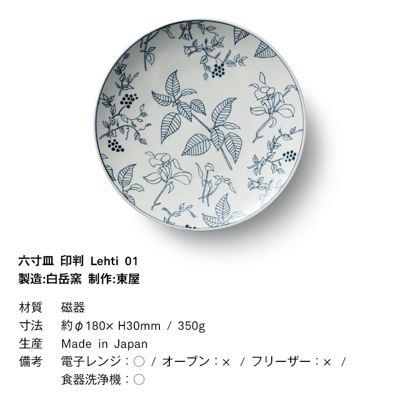 スツール60 11