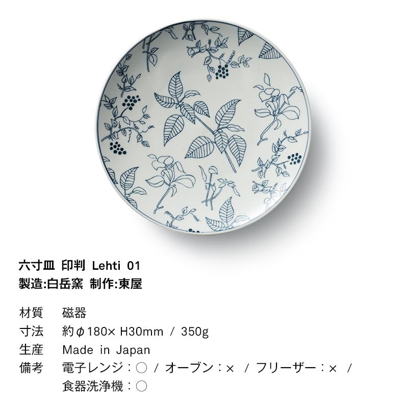 スツール60 11