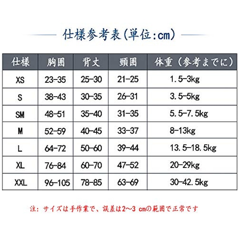 犬用レインコート 6
