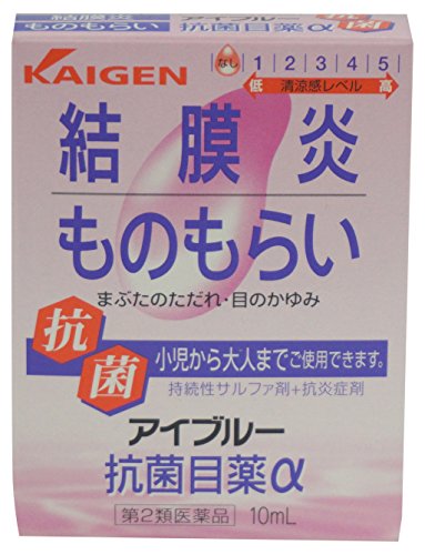 アイブルー抗菌目薬α 1