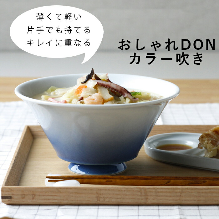 おしゃれDON 1