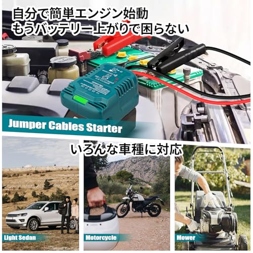 ブースターアダプター 3