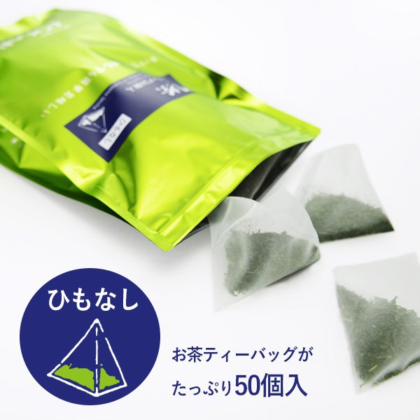 ぐり茶ティーバッグ 3