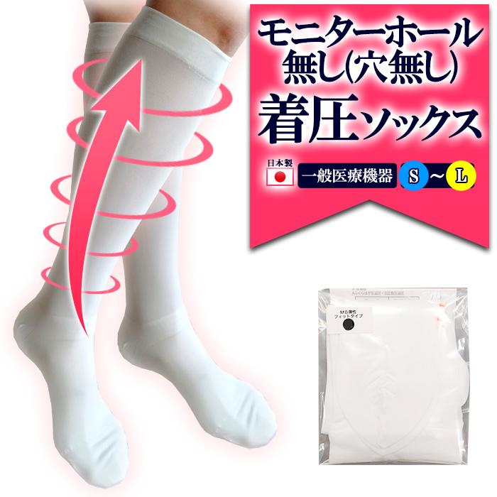医療用着圧ソックスのおすすめ人気ランキング【2025年12月】 | マイベスト