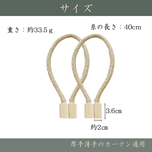 木造 カーテンタッセル 4