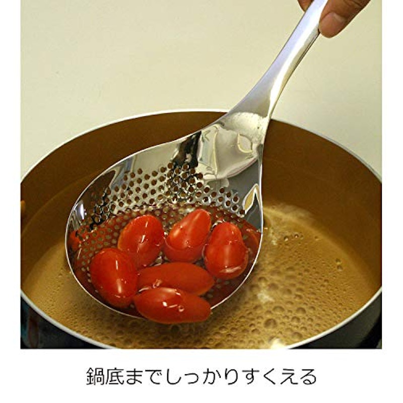 穴あきオタモ 2
